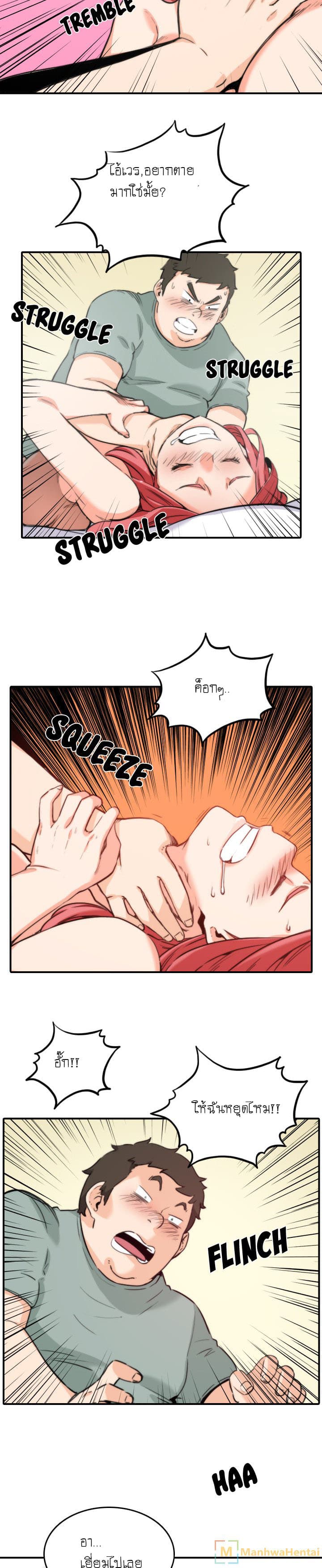 The Spot Master page 15