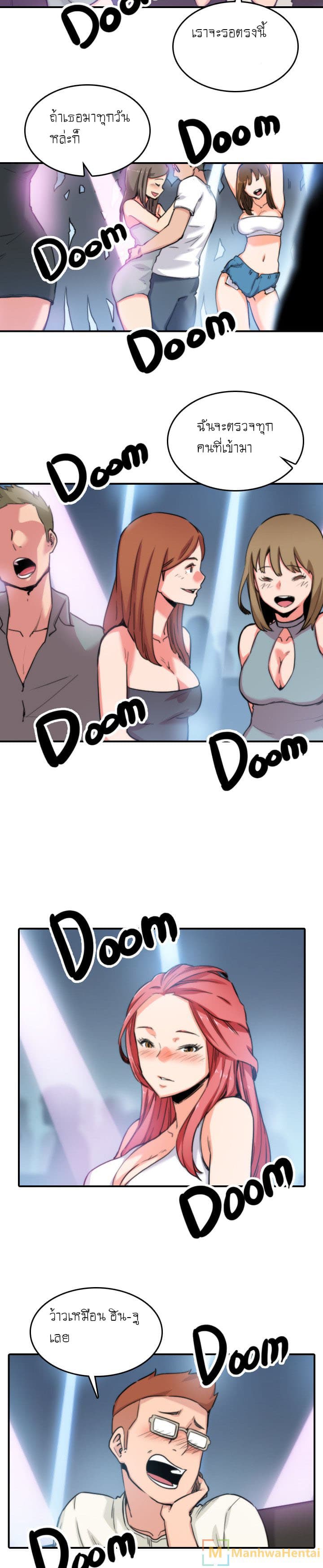 The Spot Master page 20