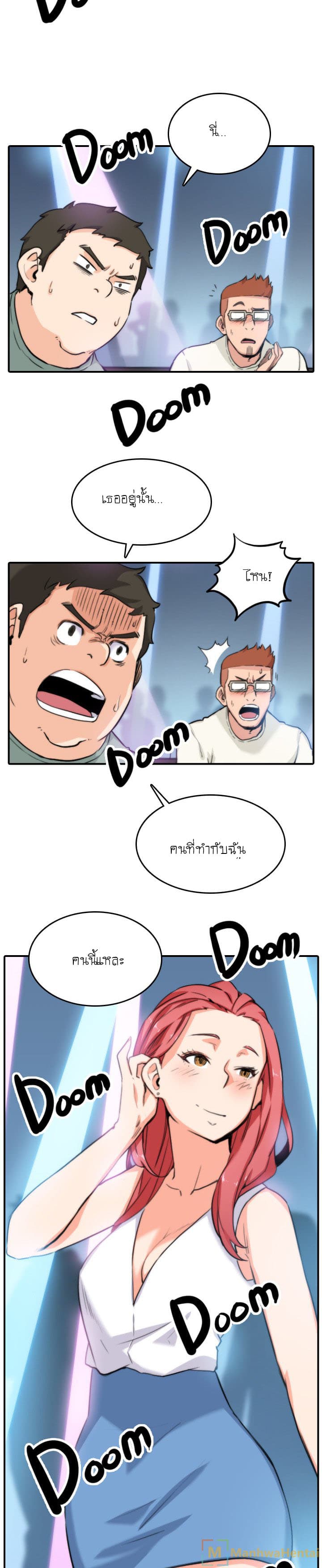 The Spot Master page 21