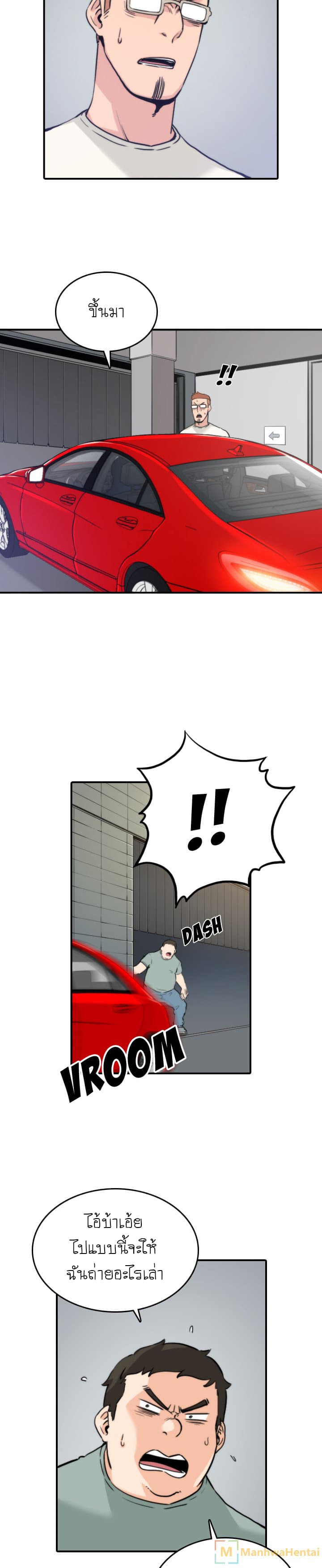 The Spot Master page 15