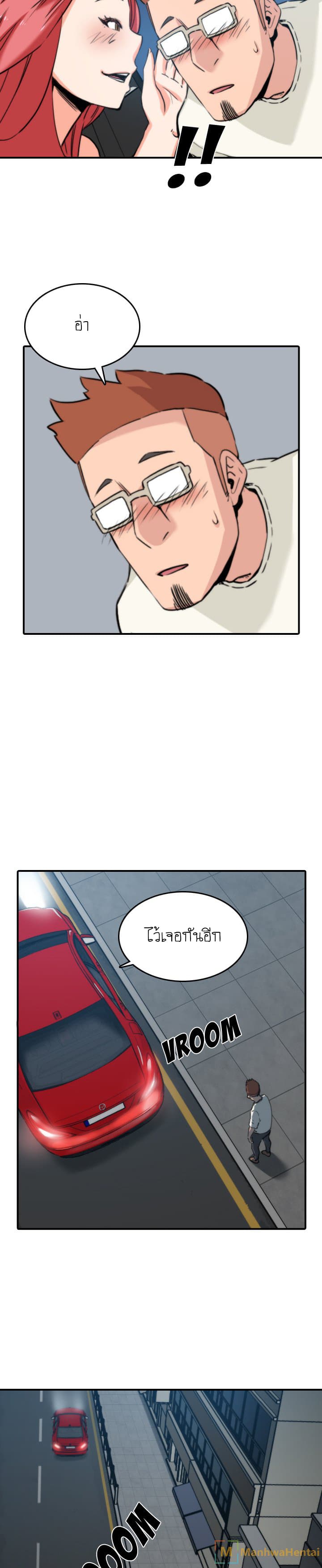 The Spot Master page 18