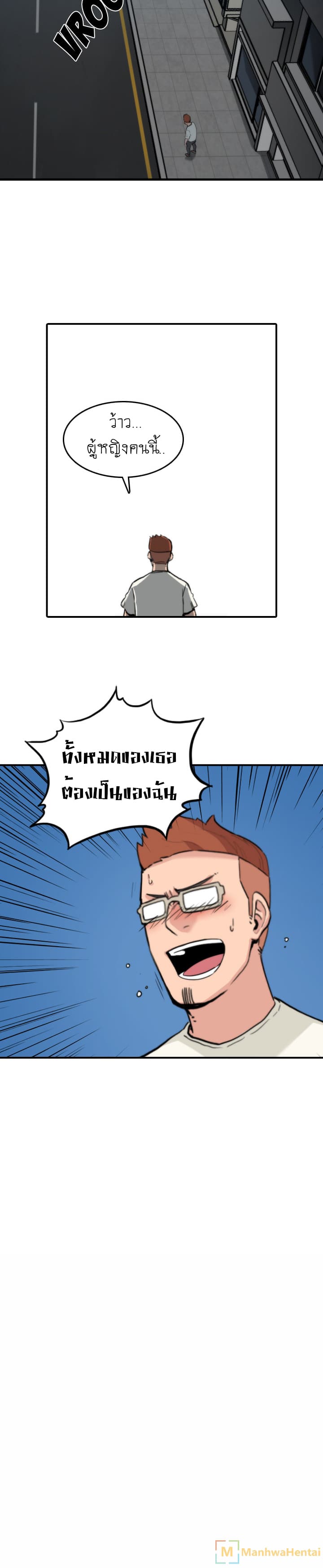The Spot Master page 19