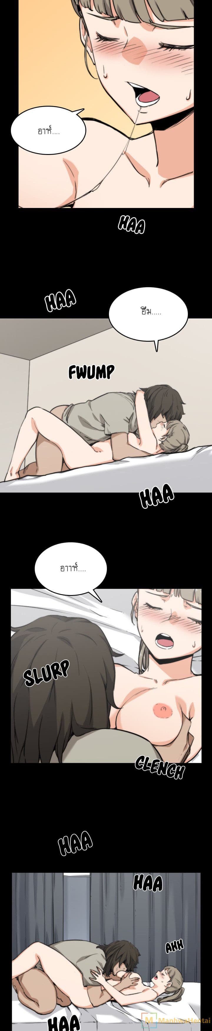 The Spot Master page 8