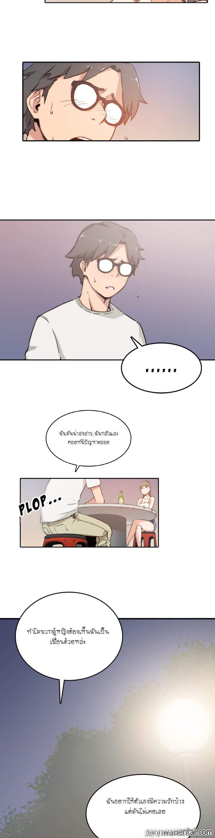 The Spot Master page 7