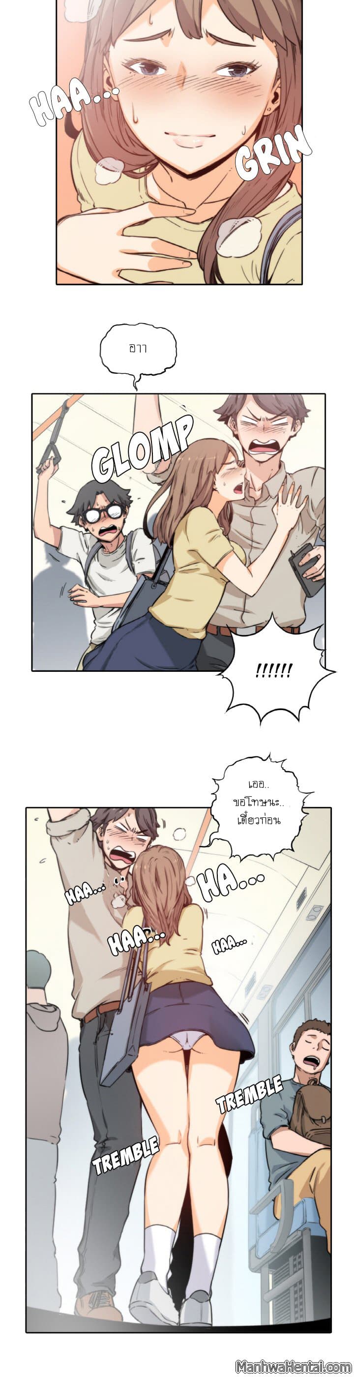 The Spot Master page 20