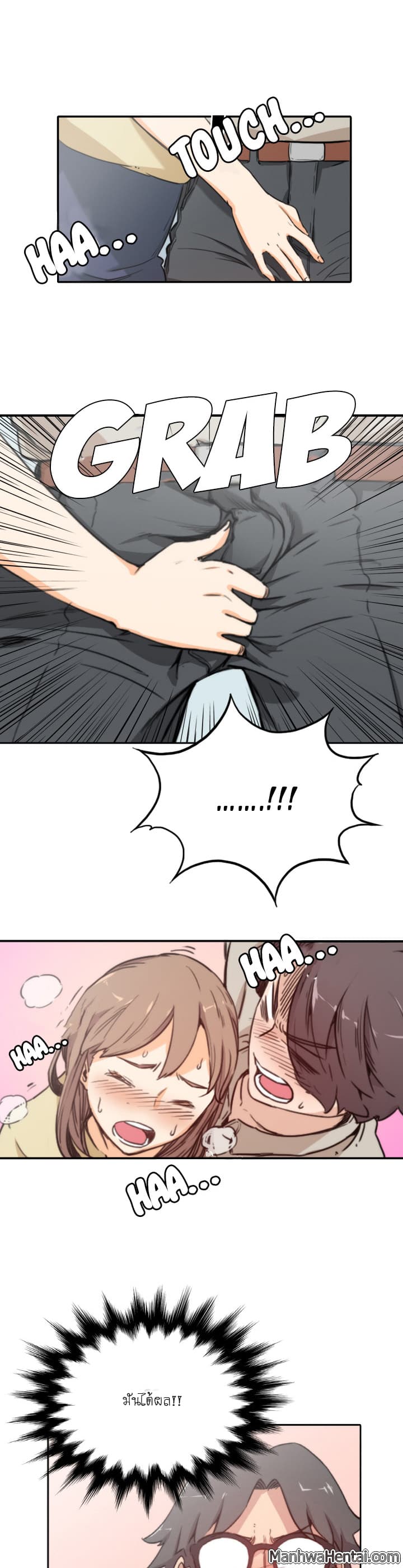 The Spot Master page 21
