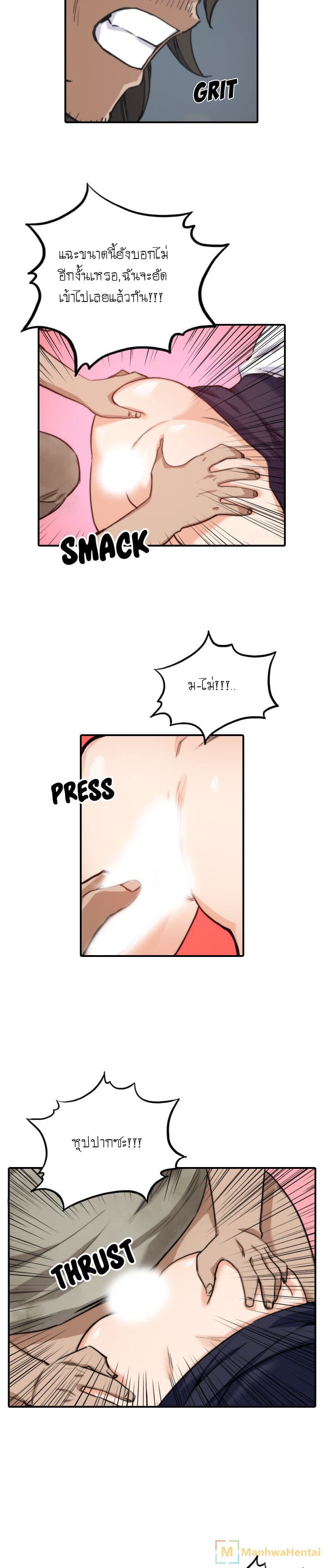 The Spot Master page 21