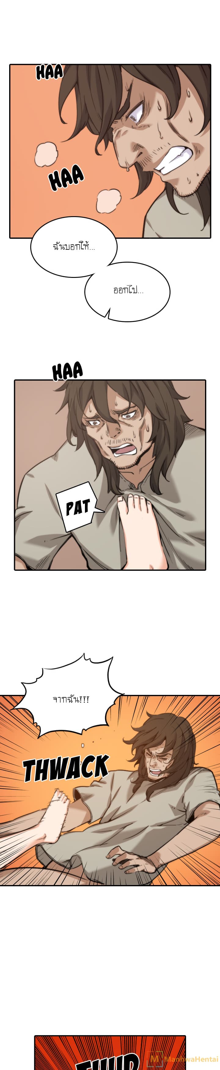 The Spot Master page 9