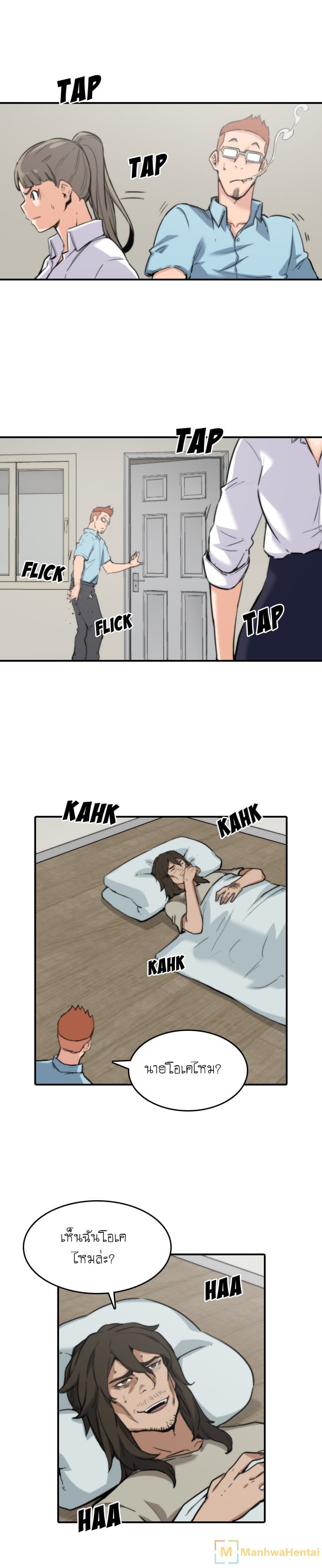 The Spot Master page 15