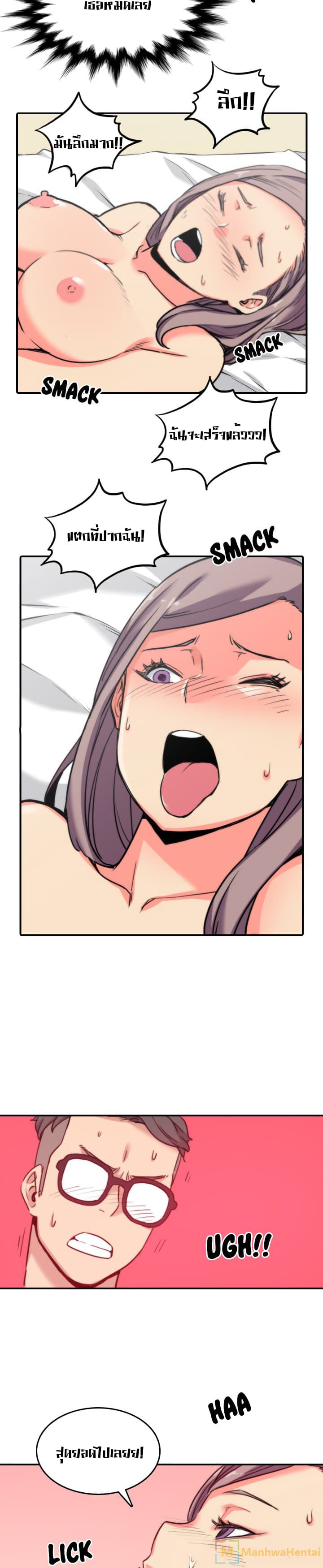 The Spot Master page 20