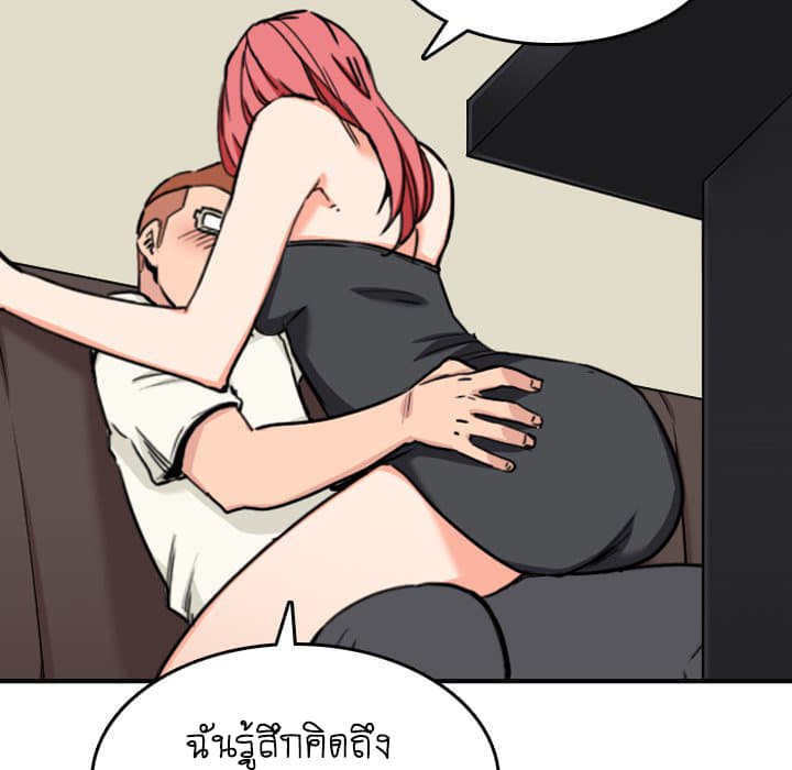 The Spot Master page 81