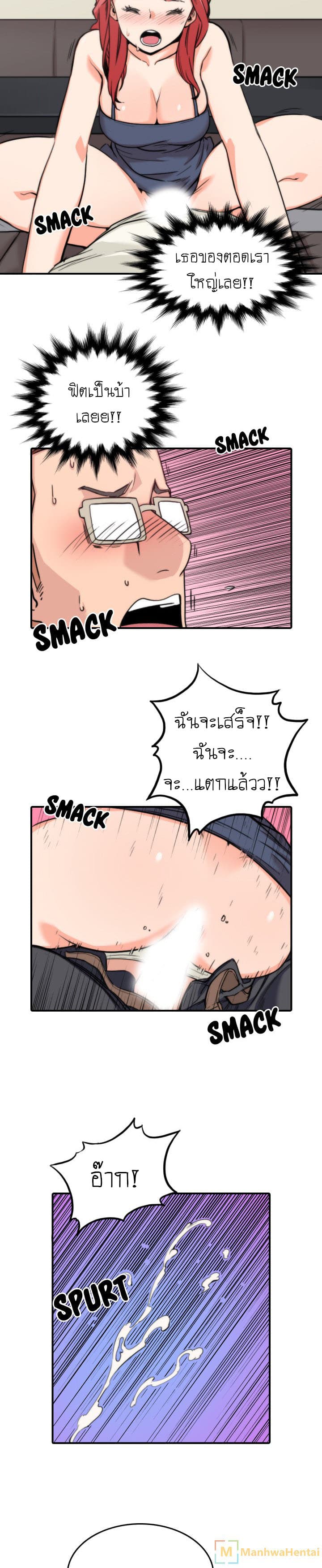 The Spot Master page 4