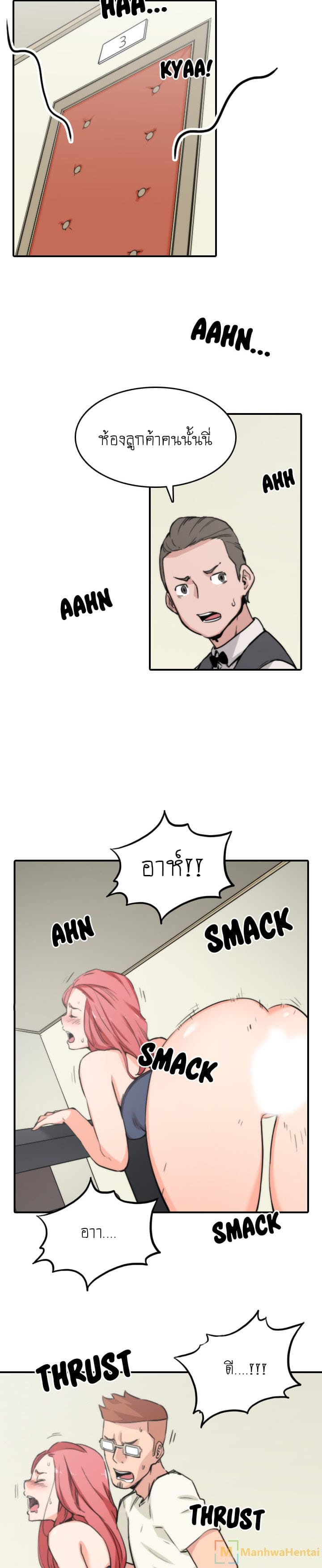 The Spot Master page 8