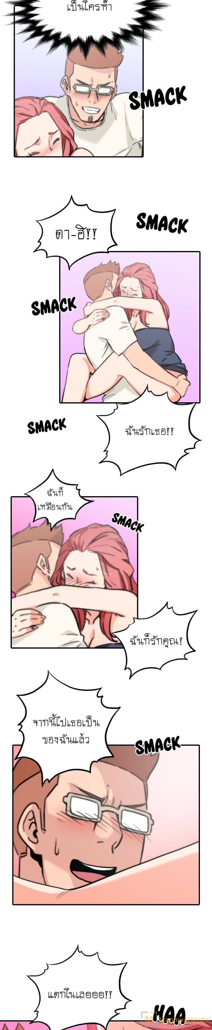 The Spot Master page 10