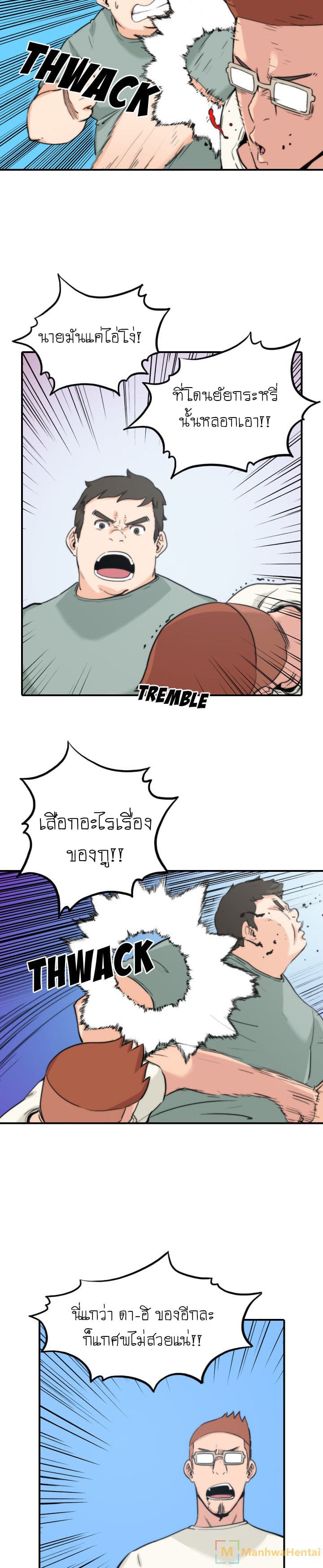 The Spot Master page 18