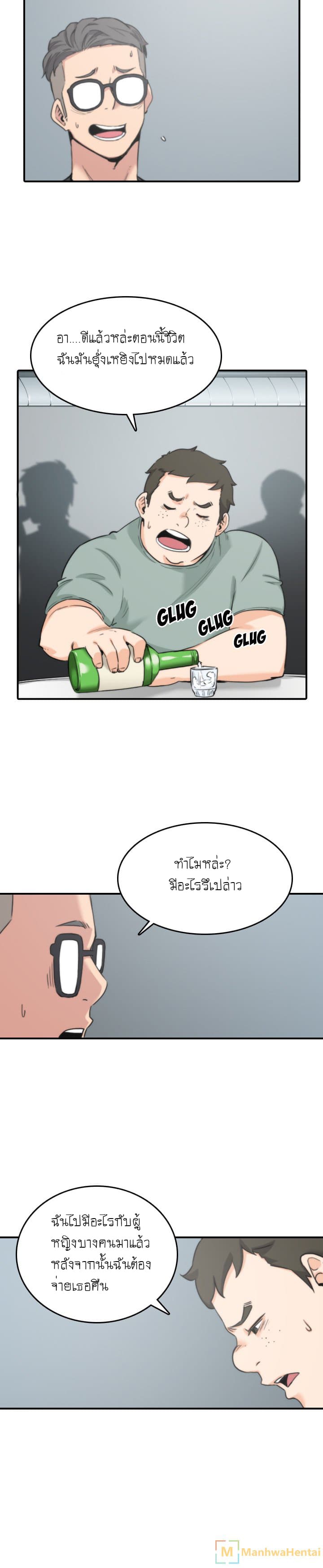 The Spot Master page 4