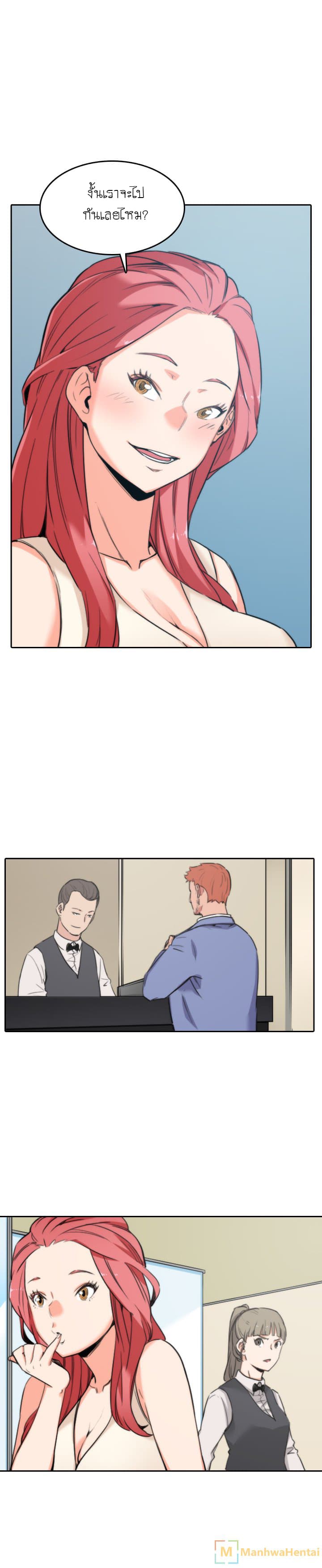 The Spot Master page 13