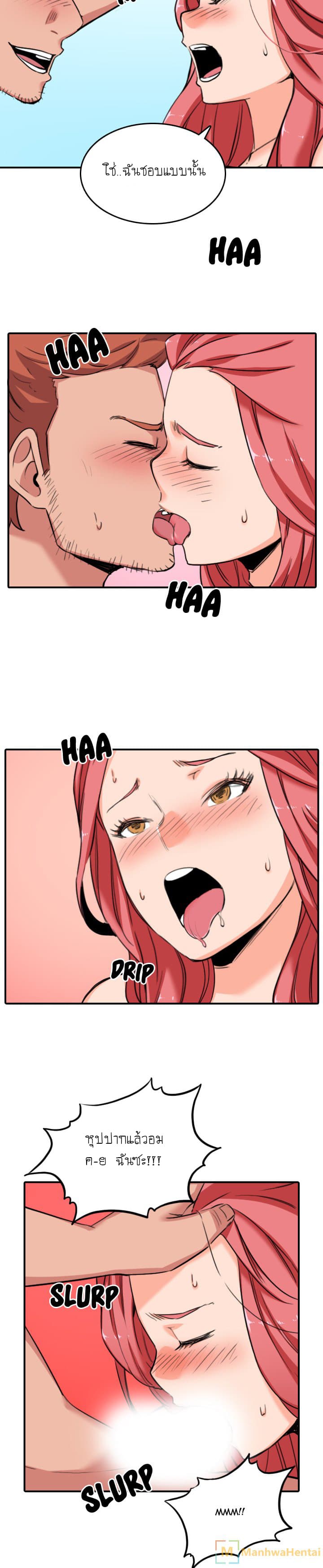 The Spot Master page 10