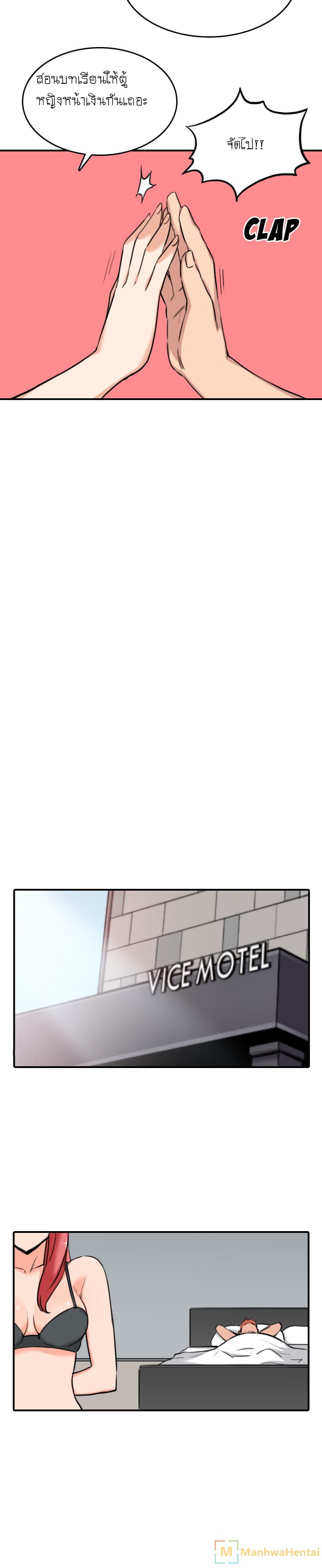 The Spot Master page 21
