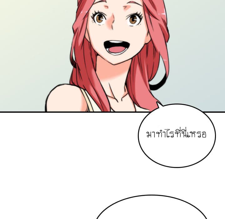 The Spot Master page 10