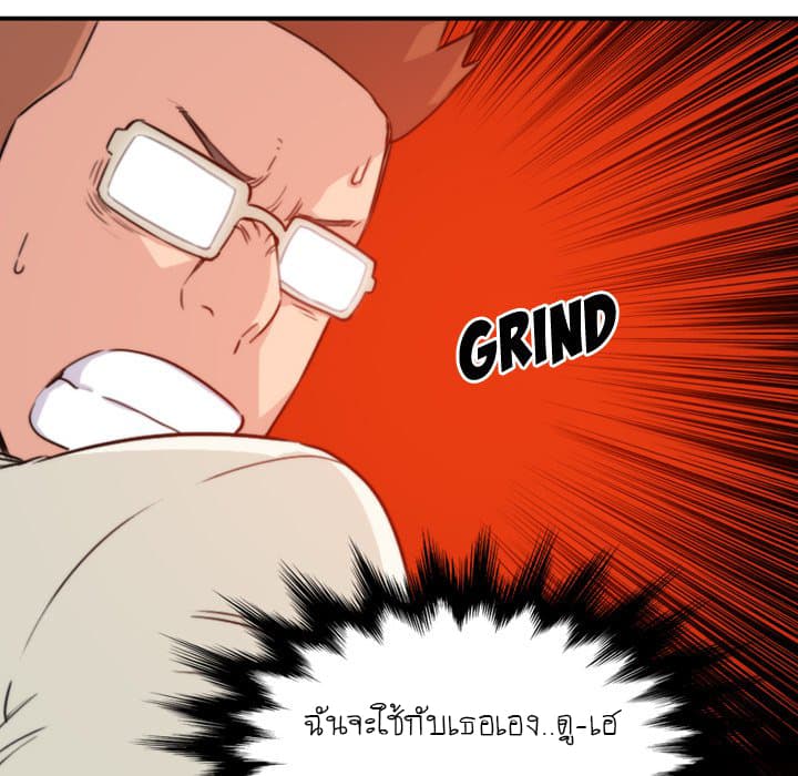 The Spot Master page 31