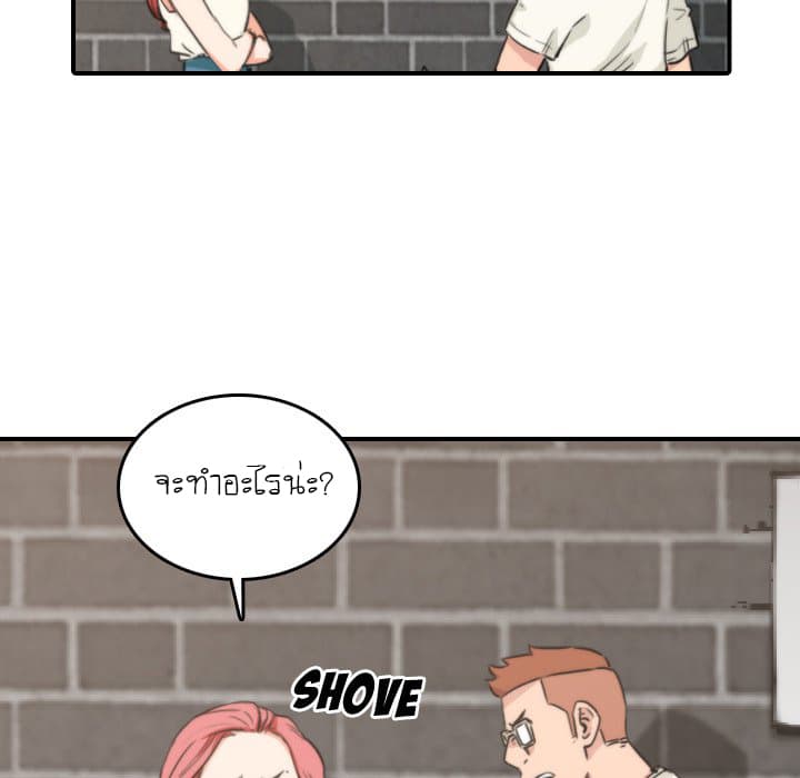 The Spot Master page 34