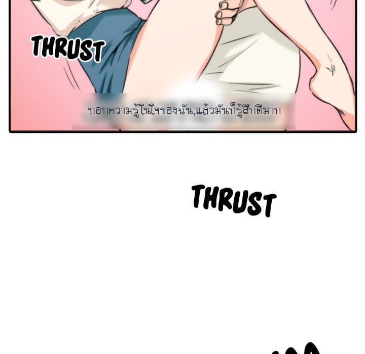 The Spot Master page 87