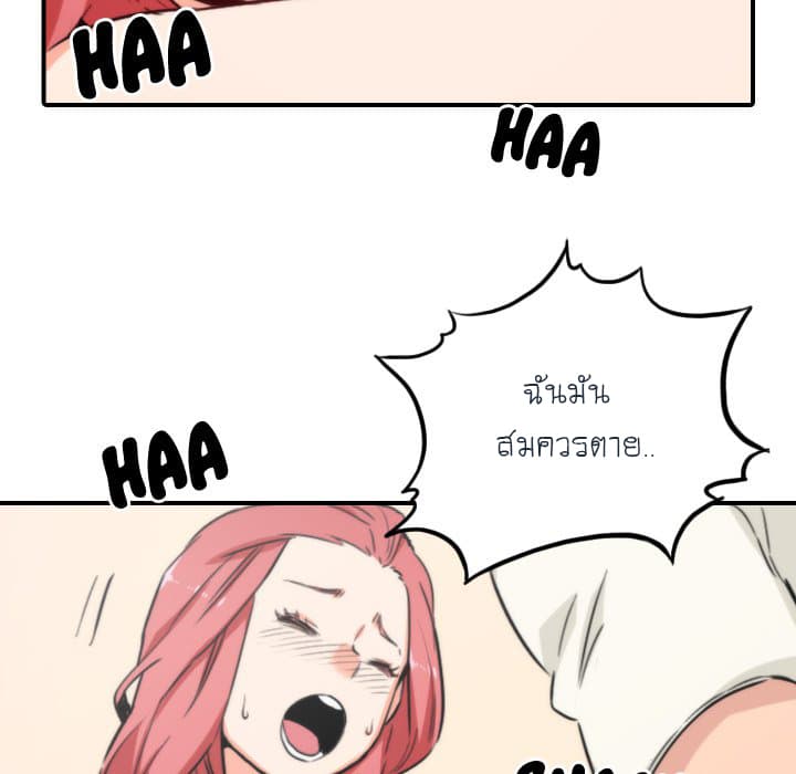 The Spot Master page 89