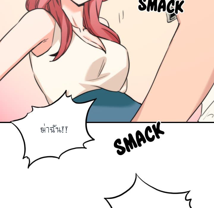 The Spot Master page 90