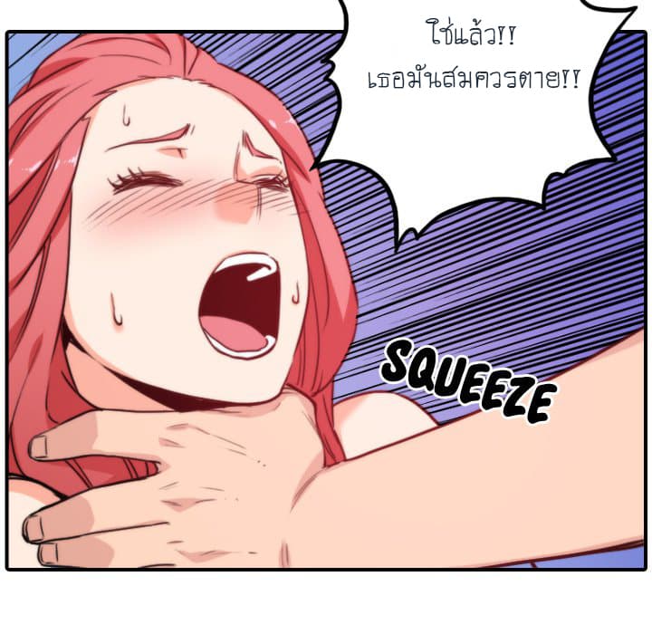 The Spot Master page 91