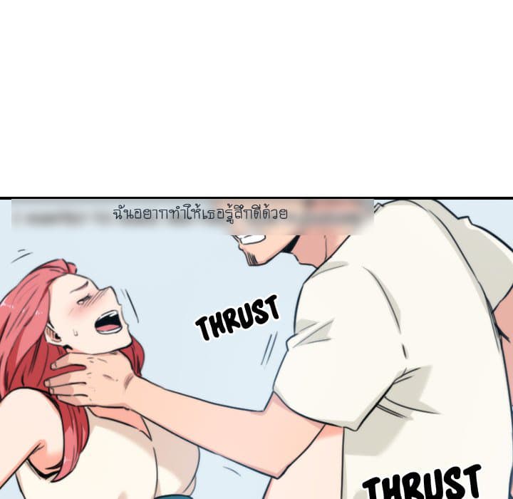 The Spot Master page 95