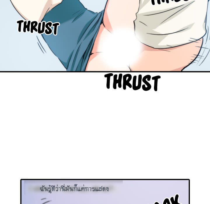The Spot Master page 96