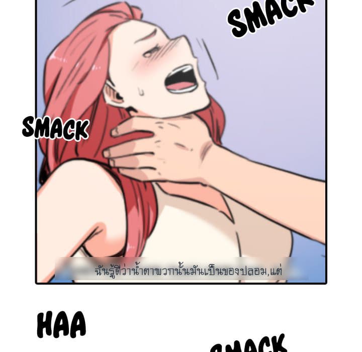 The Spot Master page 97