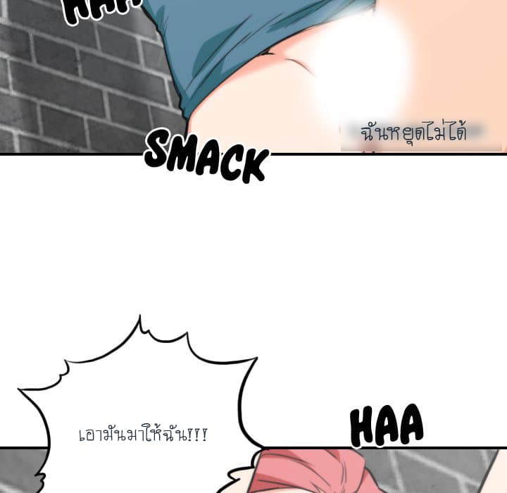 The Spot Master page 99