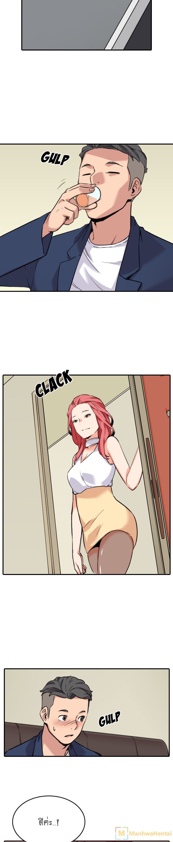 The Spot Master page 10