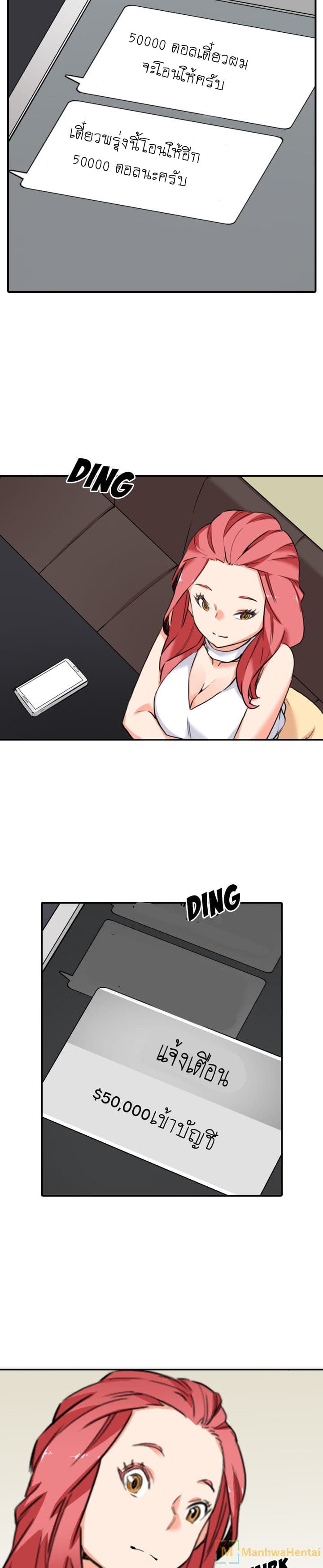 The Spot Master page 19