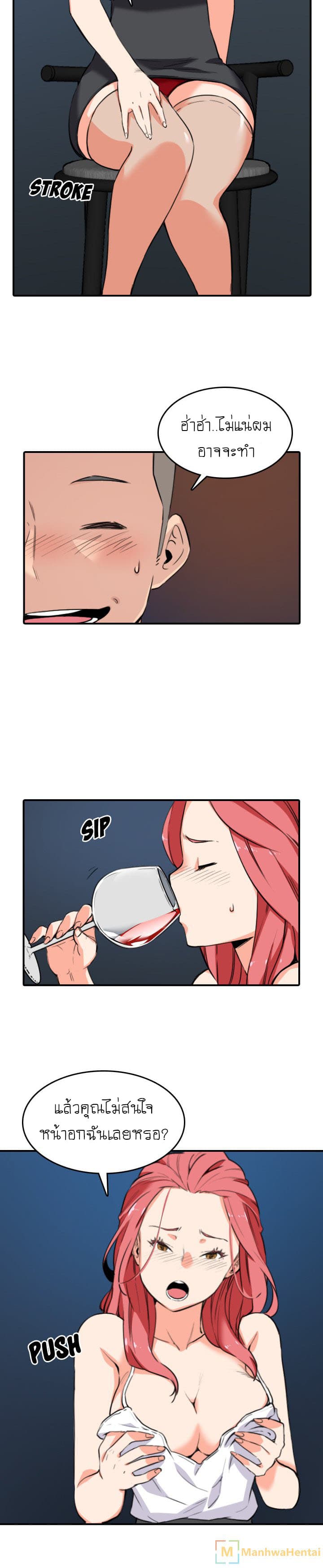 The Spot Master page 8