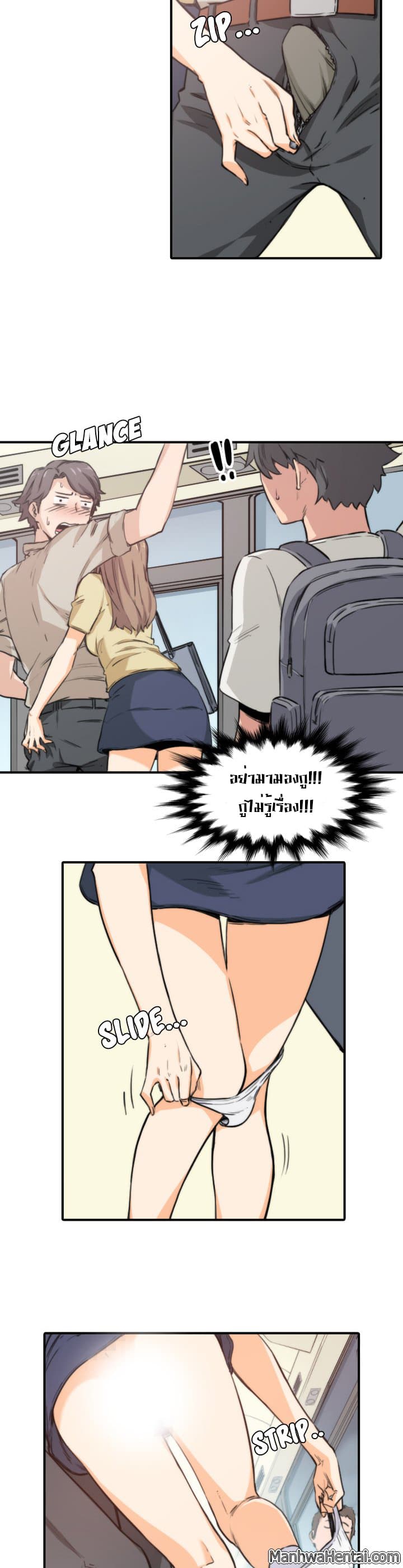 The Spot Master page 4