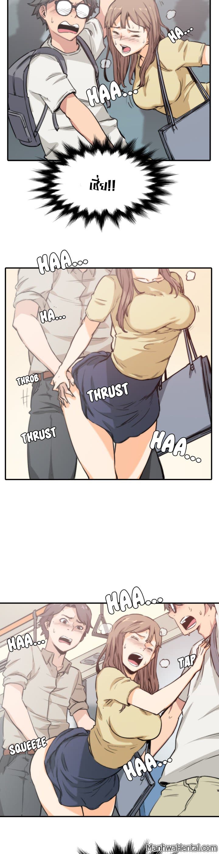 The Spot Master page 10