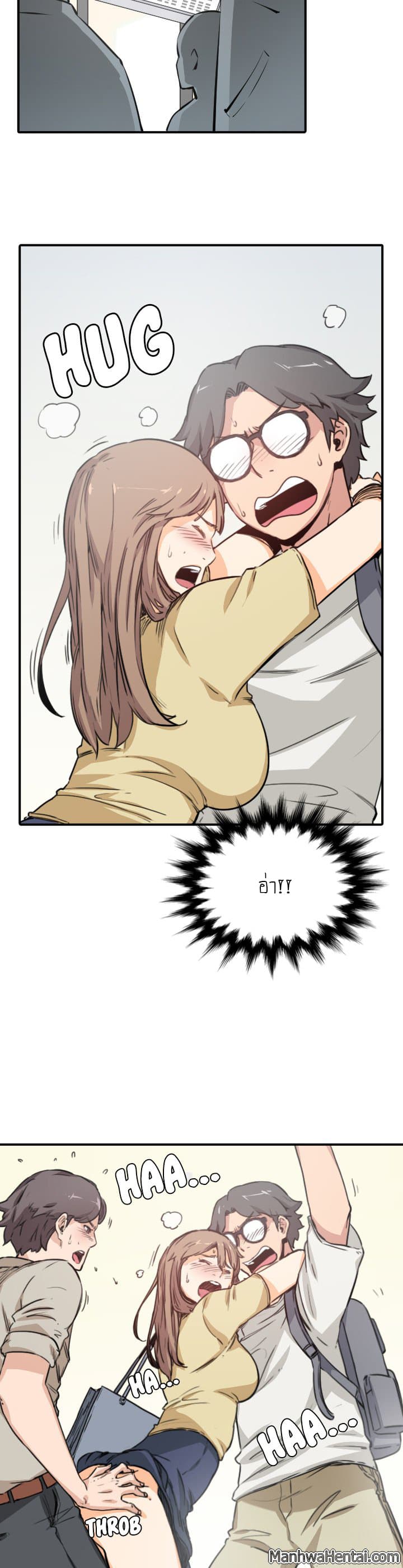 The Spot Master page 15