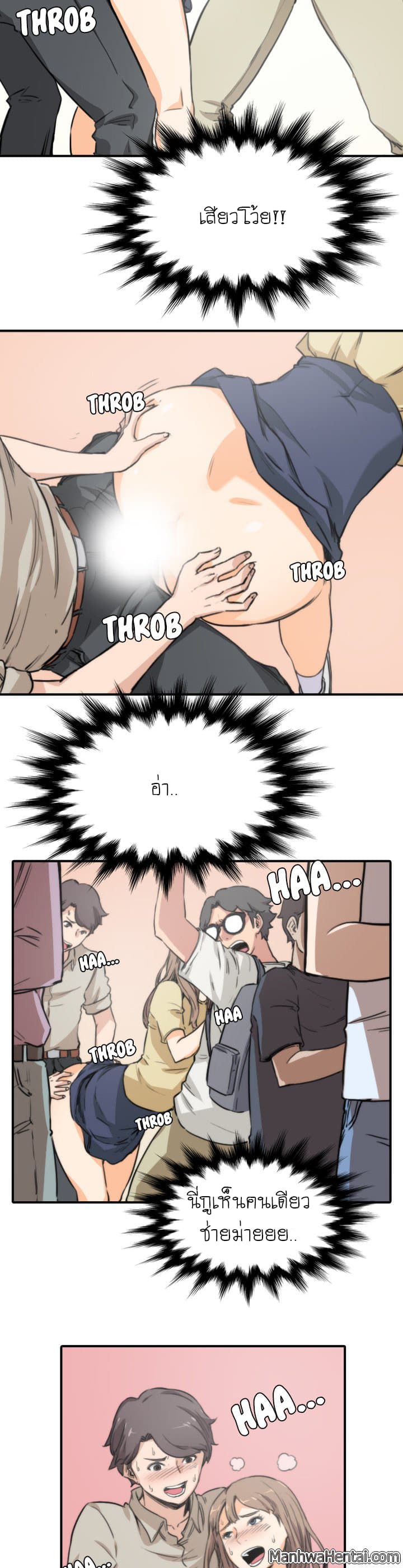 The Spot Master page 16