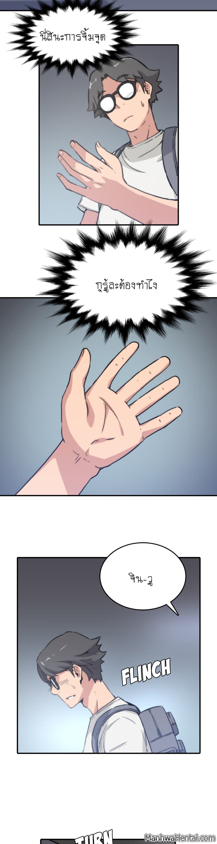 The Spot Master page 26