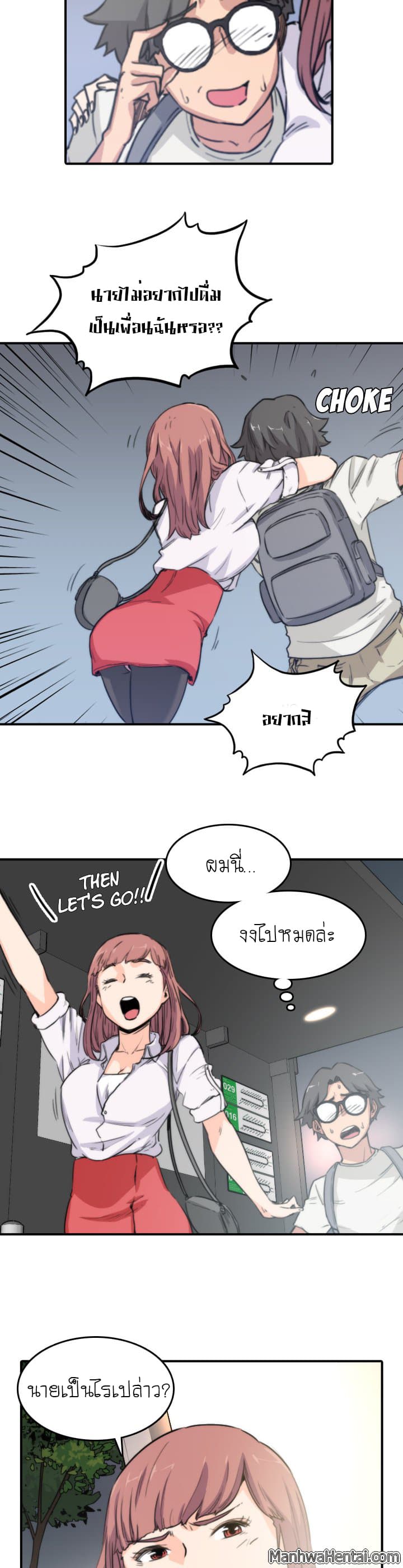The Spot Master page 29