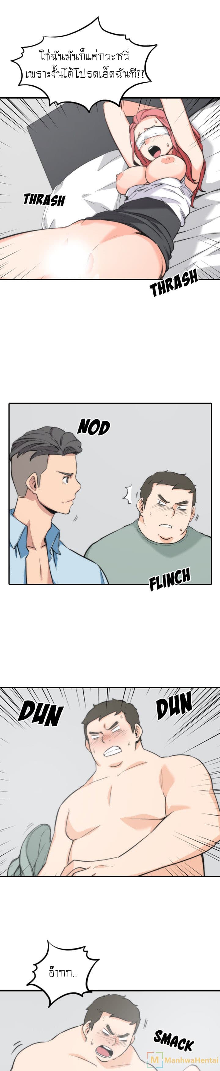 The Spot Master page 13