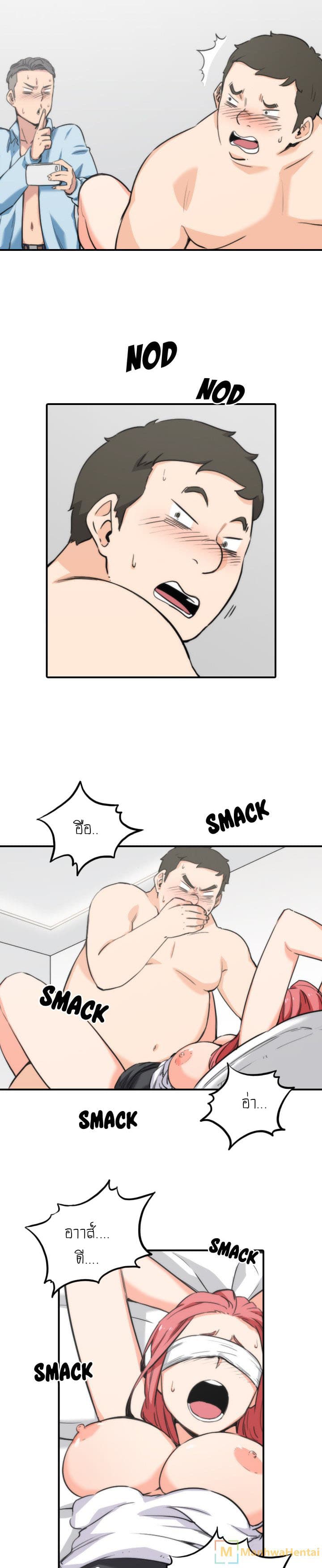 The Spot Master page 19