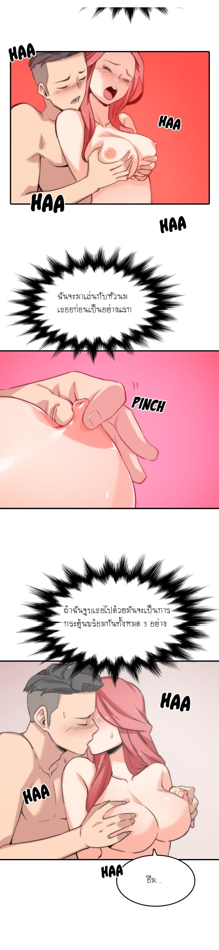 The Spot Master page 15