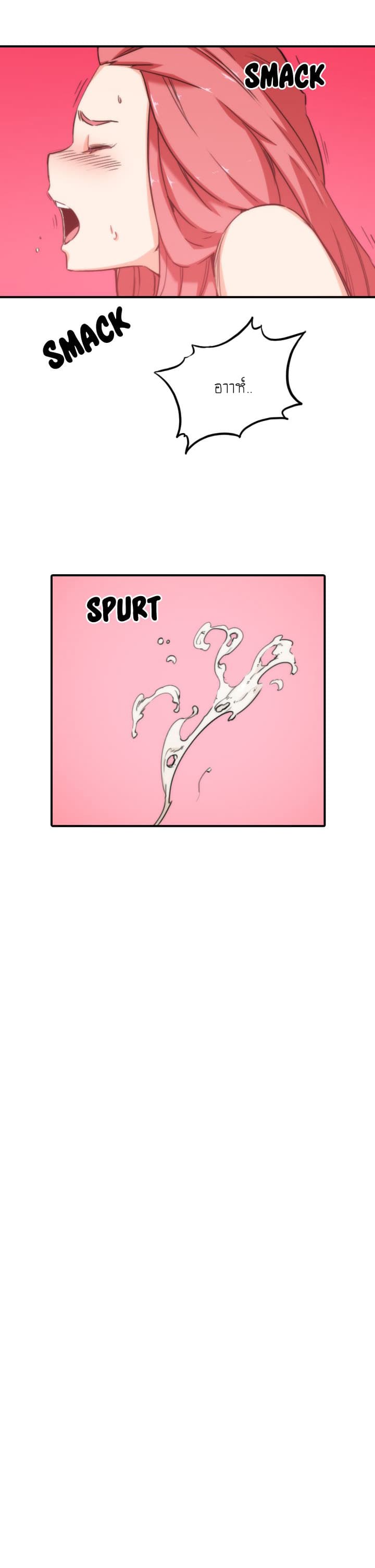 The Spot Master page 6