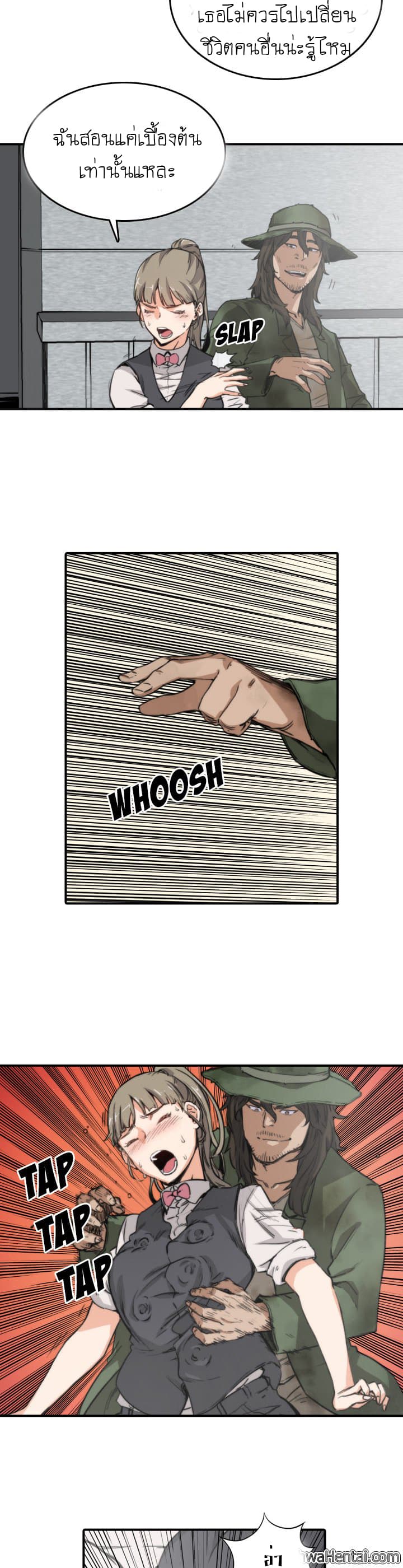 The Spot Master page 7
