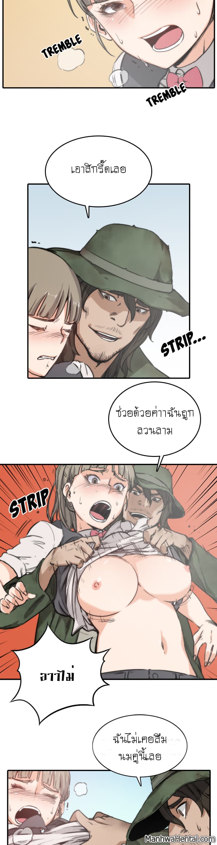 The Spot Master page 12