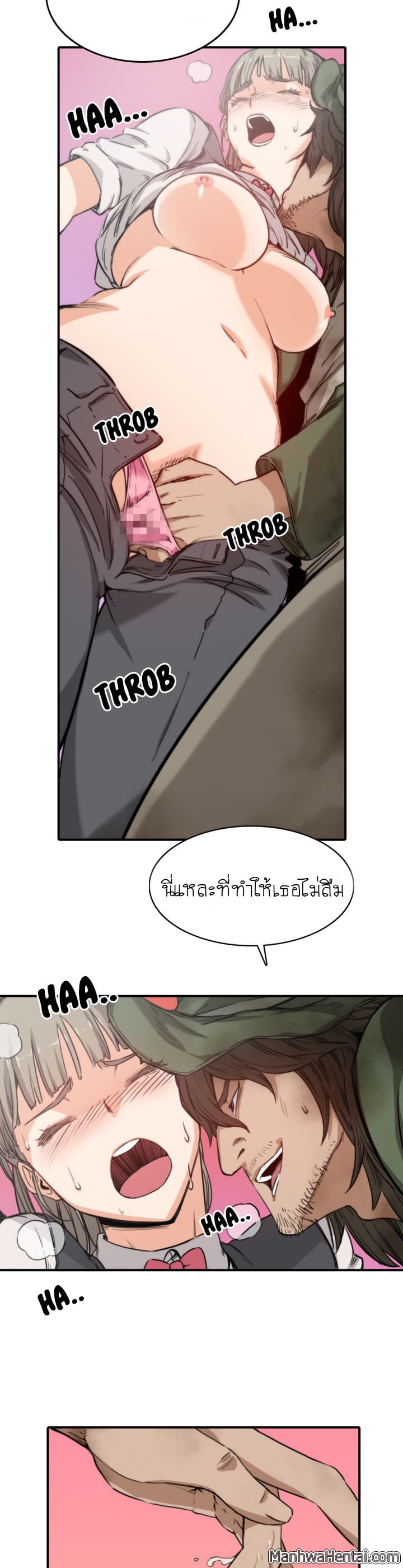 The Spot Master page 17